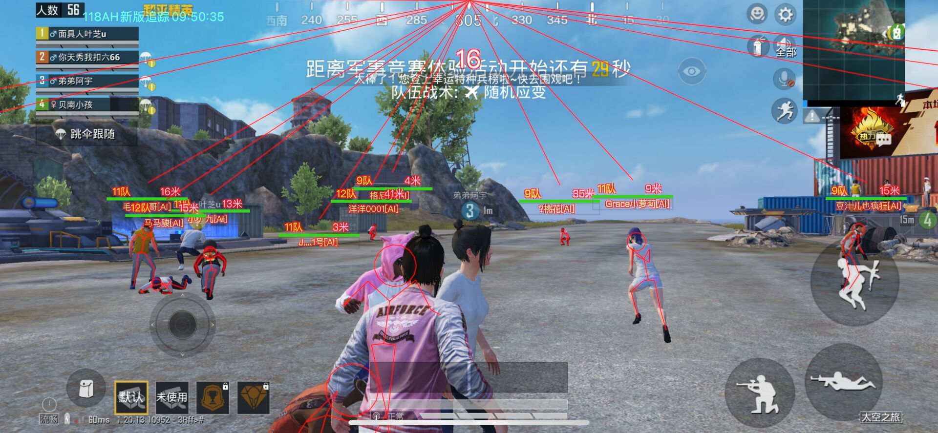和平精英直装挂无需卡密